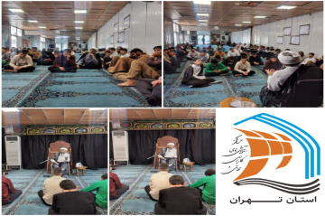 معاونت تبلیغ حوزه علمیه استان تهران با همکاری مرکز آموزش های کاربردی و مهارتی برگزار می نماید