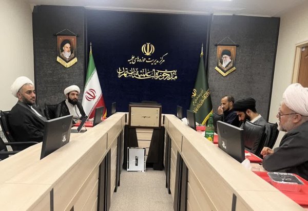 برگزاری کارگروه اخلاق معاونت تهذیب حوزه علمیه تهران