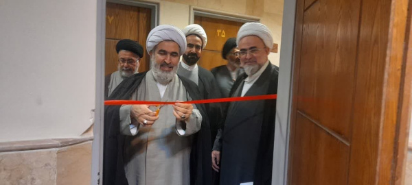 افتتاح دومین مرکز پاسخکده دینی حوزه علمیه استان تهران