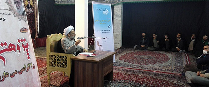 اولین نشست تخصصی «نگاهی به بایسته‌های تربیت اخلاقی در حوزه علمیه» در روز پژوهش