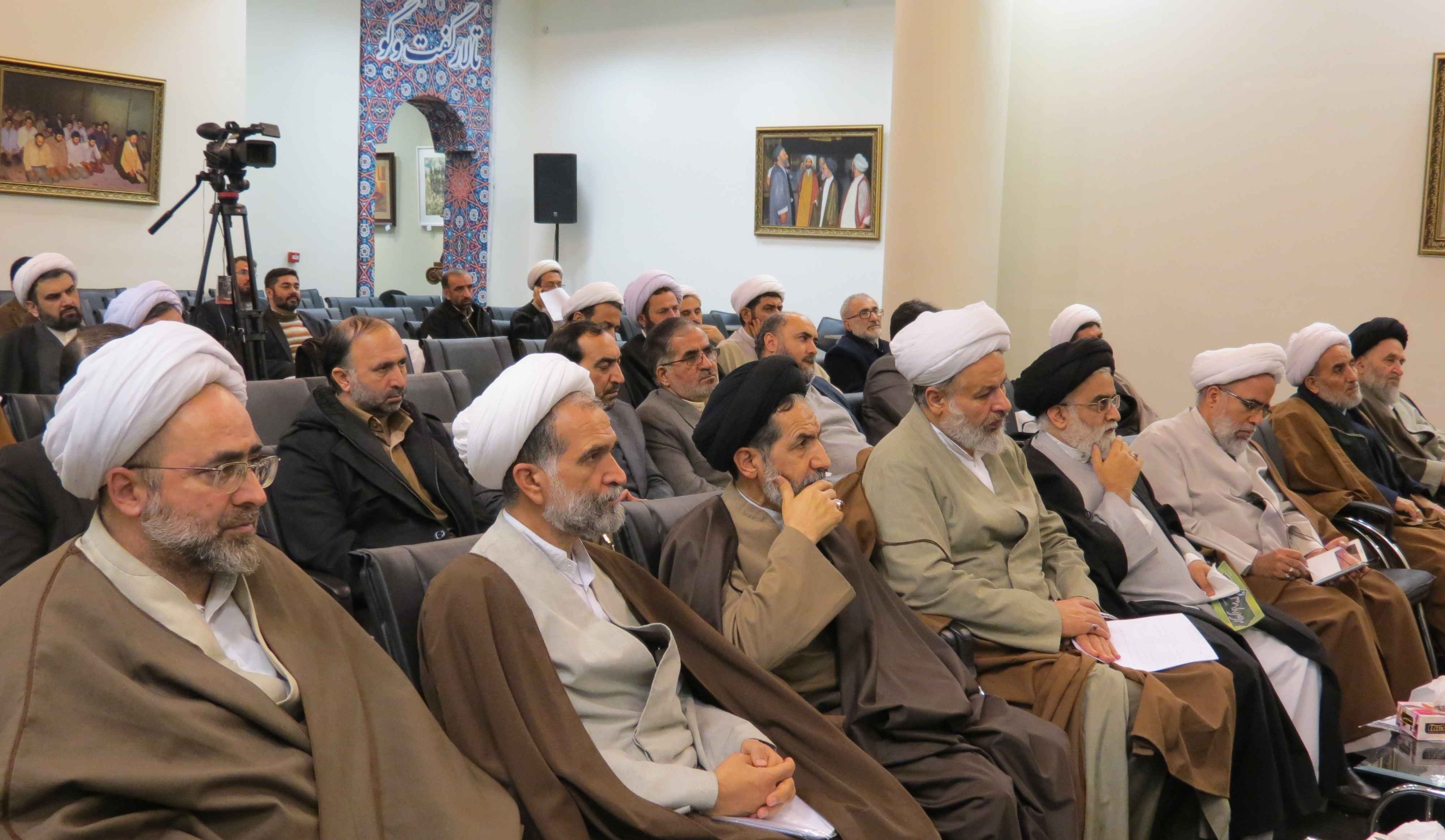 جلسه اساتيد مراکز تخصصي حوزه علميه استان تهران برگزار شد