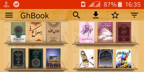 دنیای کتاب و متن دیجیتال نگاهی به نرم افزار کتابخوان ghbook