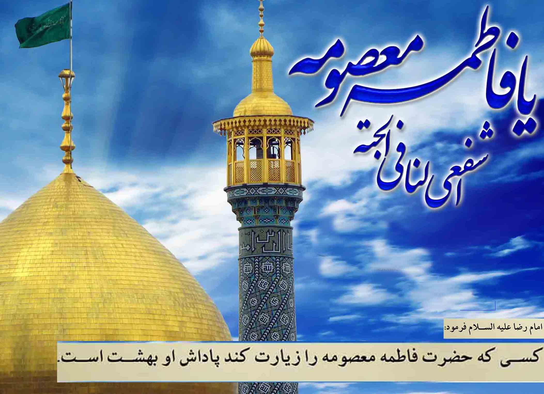 دهه کرامت