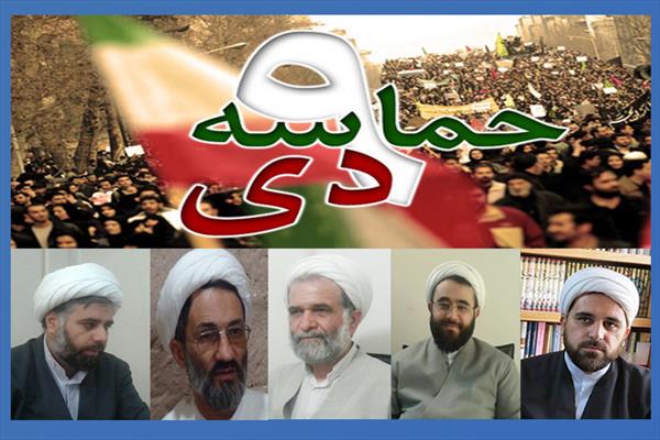 عبرت های فتنه ۸۸ و درس های حماسه ۹ دی برای امروز و فردای جامعه