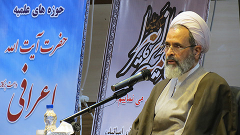 نقش حوزه تهران در احیاء علوم عقلی و کلامی - تأکید بر ارتباط هرچه بیشتر حوزه تهران با مراکز دانشگاهی
