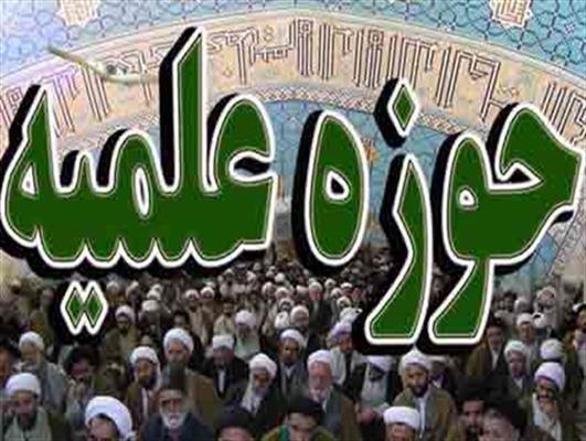 افتتاحیه کنگره ملی «دویستمین سال تاسیس حوزه متأخر تهران» برگزار شد