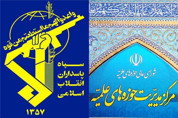 سپاه نماد و الگوی یک نهاد نظامی و دفاعی است