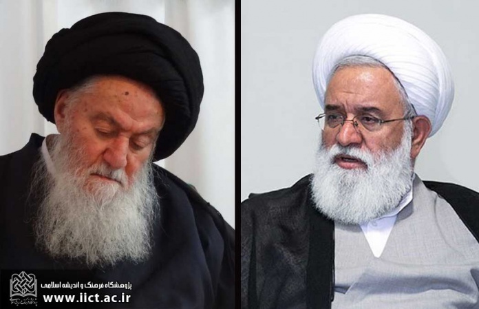 پیام تسلیت آیت‌الله علی‌اکبر رشاد،در پی ارتحال فقیه خدوم، آیت‌الله حاج سید محمد حسینی شاهرودی (قدّه)