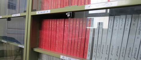 راه اندازی بایگانی آثار جشنواره استانی علامه حلی تهران