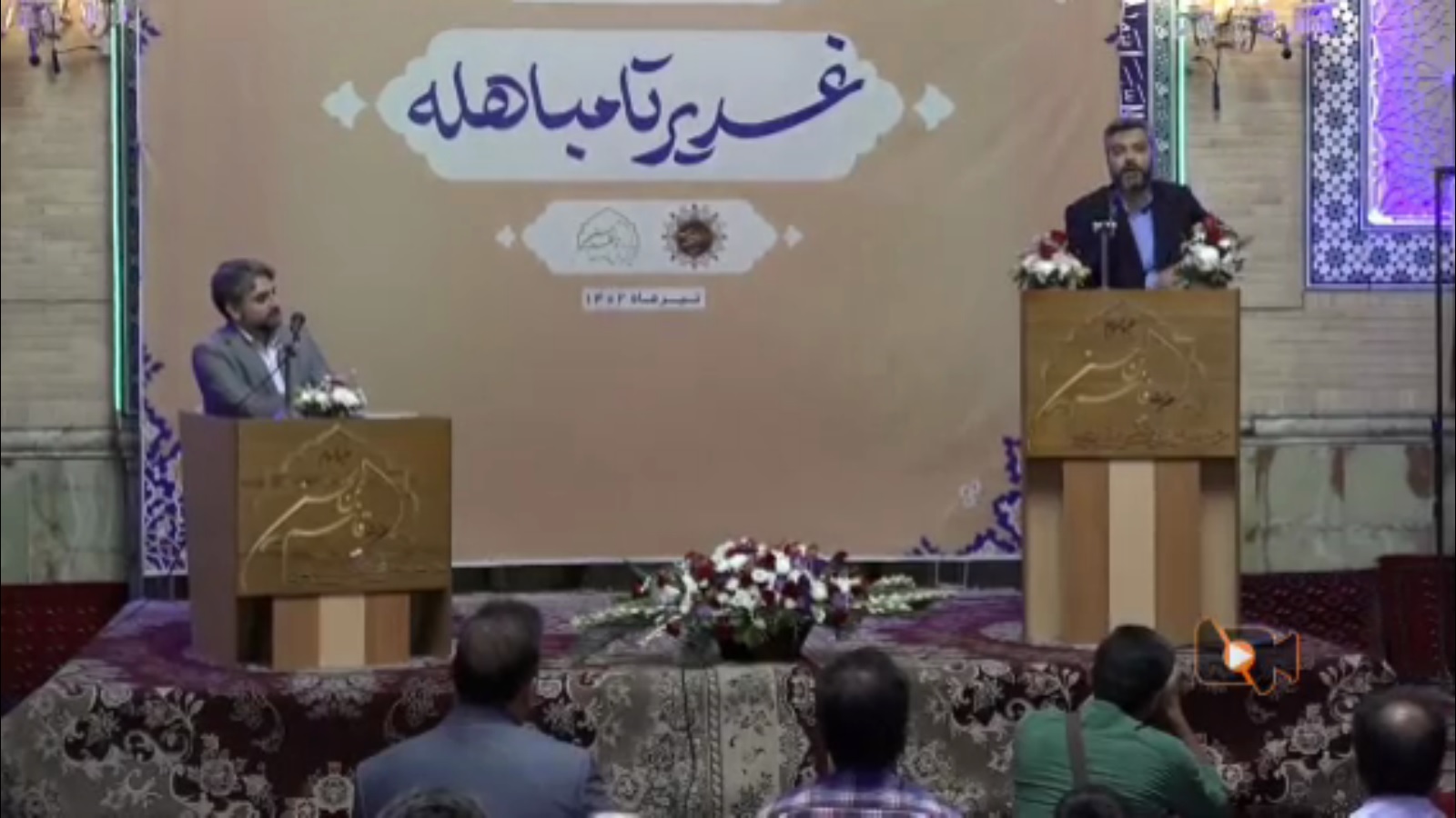 گزارش تصویری شبکه افق از محفل شعر غدیر تا مباهله 