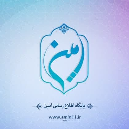 اطلاعیه به روزرسانی شهریه