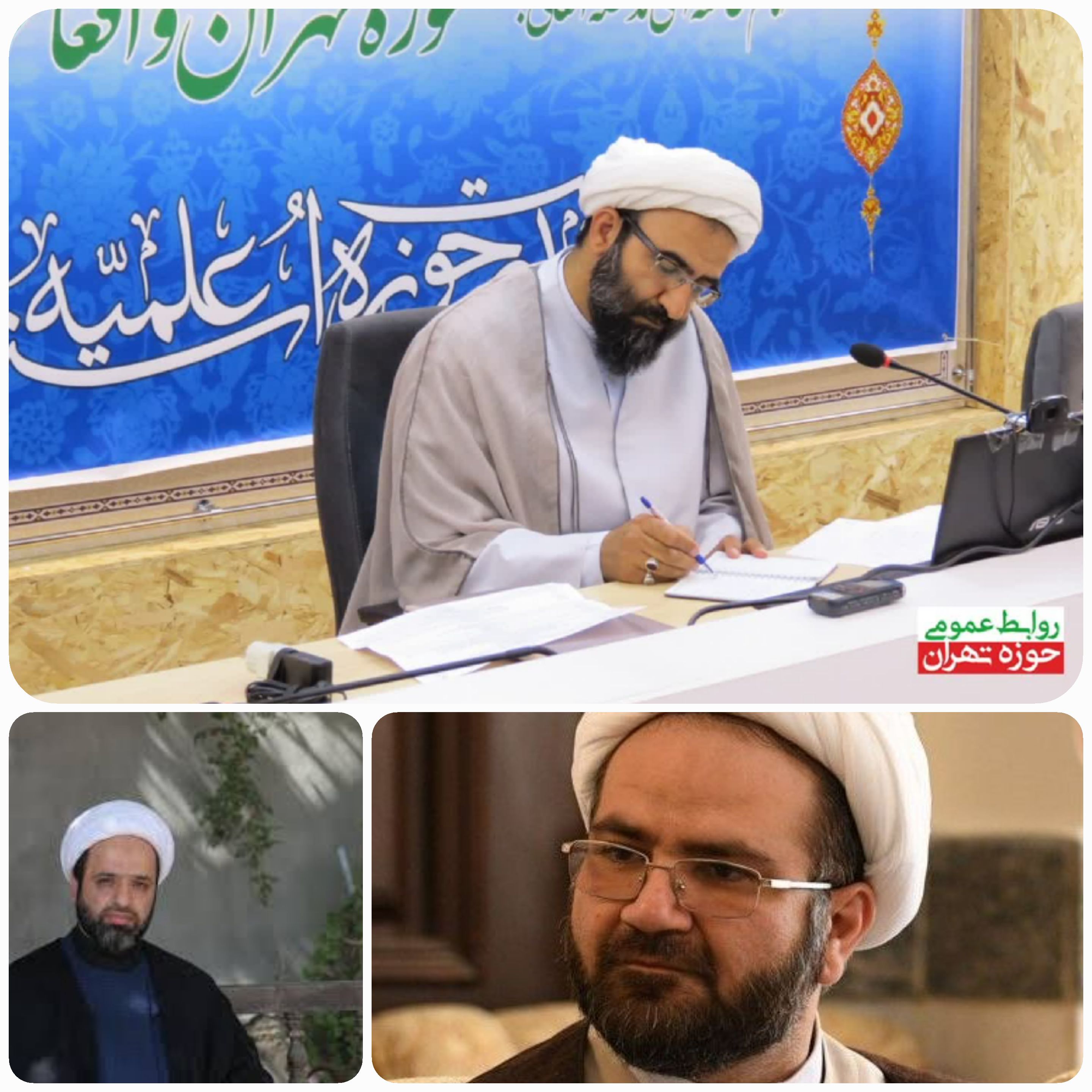 معاون تبلیغ جدید حوزه علمیه تهران معرفی و منصوب شد.