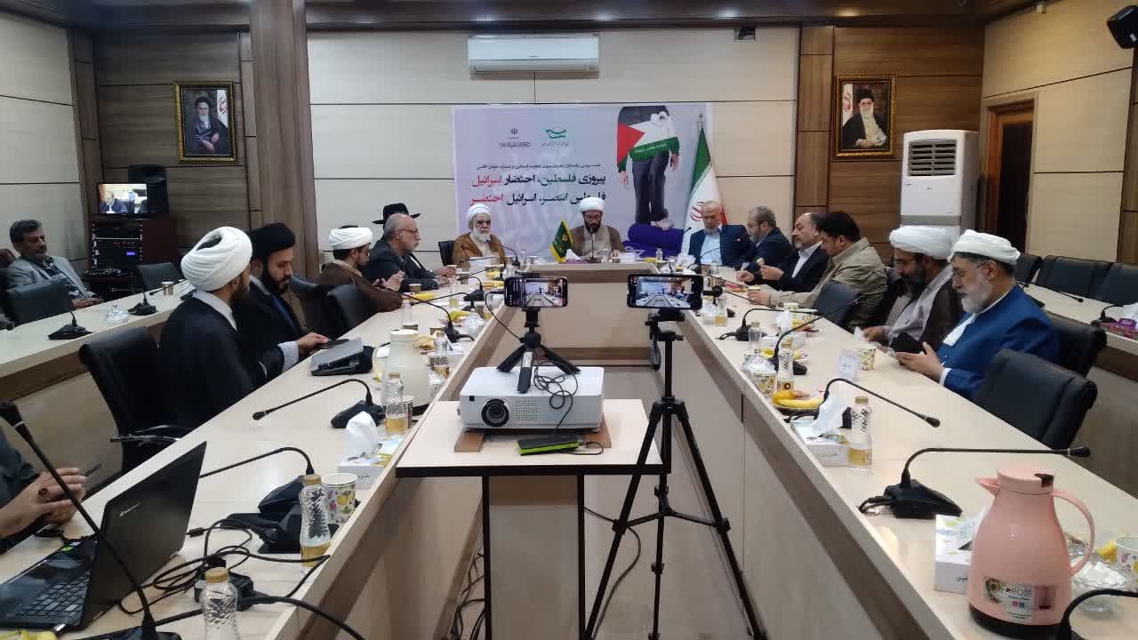 نشست جهان پس از اسرائیل