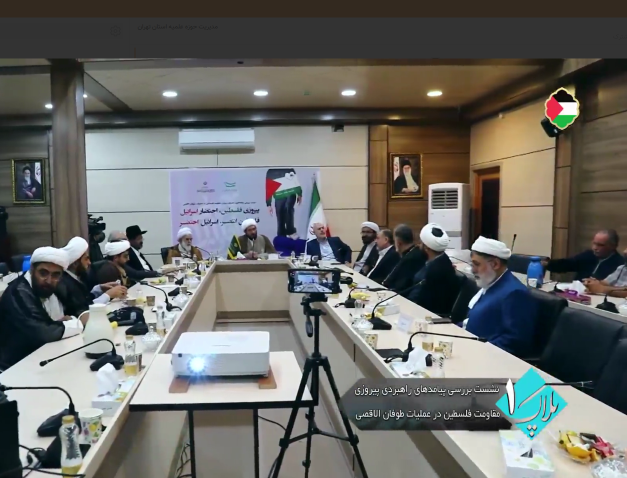 گزارش تصویری برنامه  پلاک 1