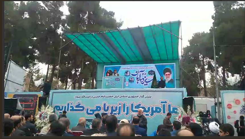 همه می‌آییم در مراسم با شکوه 13 آبان