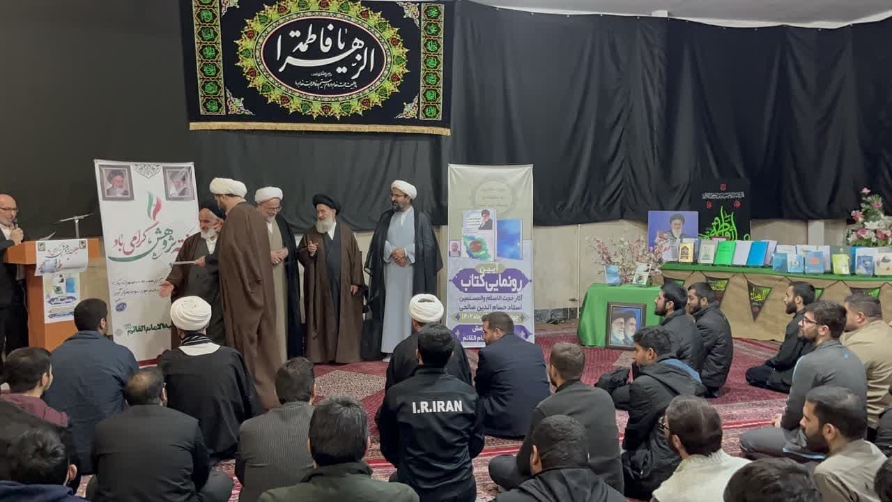 آیین رونمایی از کتب و آثار پژوهشگر حوزوی در هفته پژوهش صورت گرفت