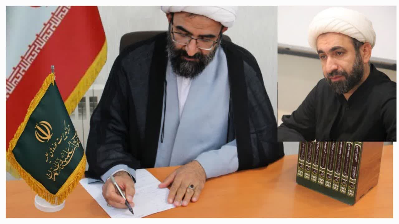 پیام تسلیت مدیر حوزه علمیه استان تهران در پی درگذشت ابوی حجت‌الاسلام‌والمسلمین شیرنژاد