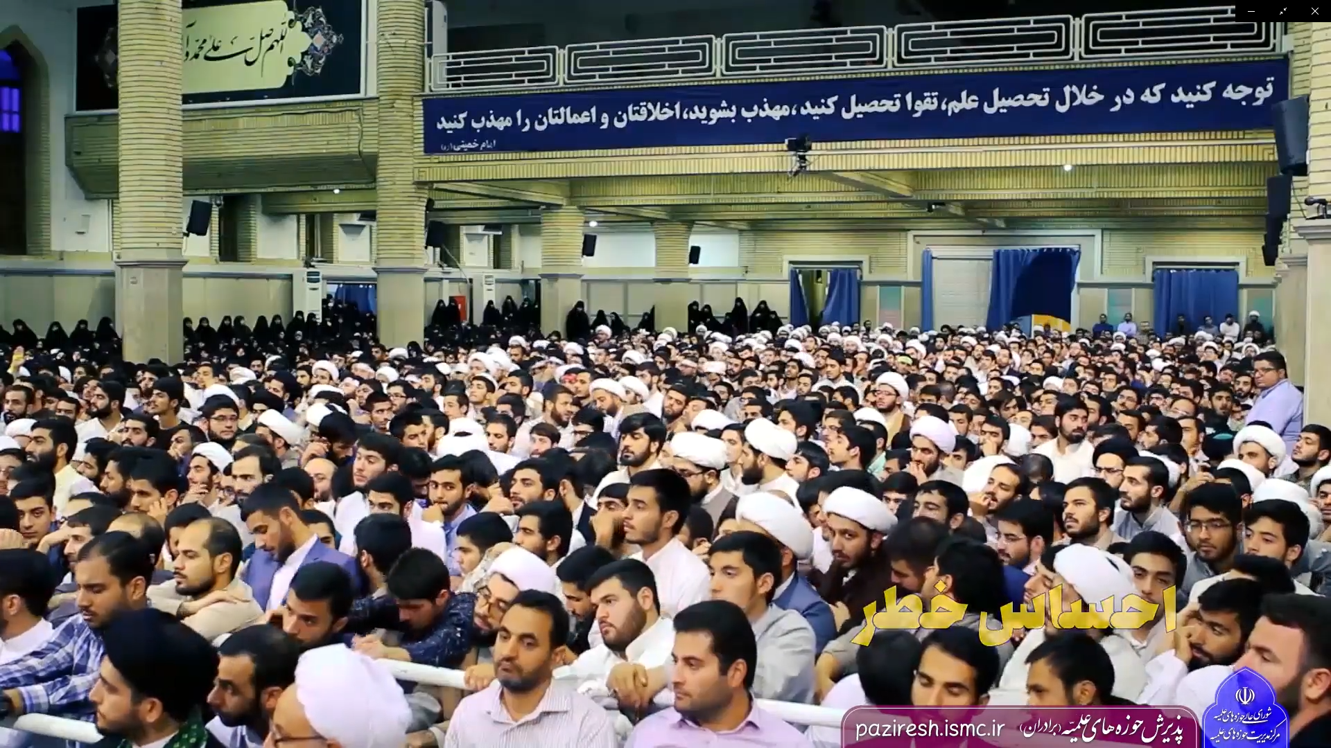  پذیرش سراسری حوزه‌های علمیه (برادران)