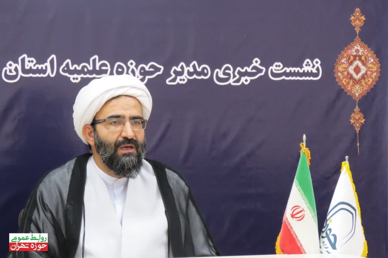  اعلان حمایت قاطع مدیر حوزه علمیه استان تهران از  طرح عفاف و حجاب