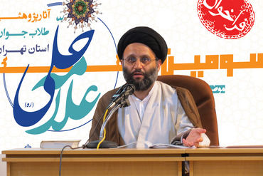 از پژوهشگران برتر جشنواره علامه حلی استان تهران تجلیل می‌شود