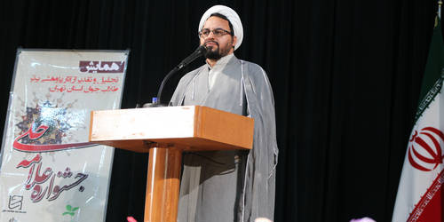 حکم انتصاب دبیر چهارمین جشنواره علامه حلی (ره) استان تهران