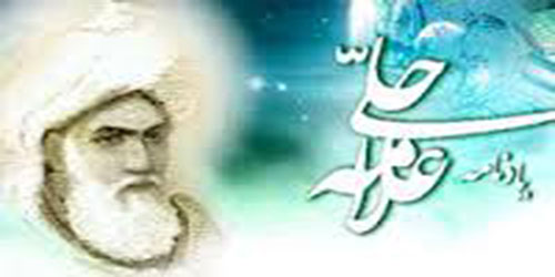 سالروز در گذشت فقیه بزرگ آیت ال.. حسن یوسف معروف به علامه حلی(ره) (726 ق)